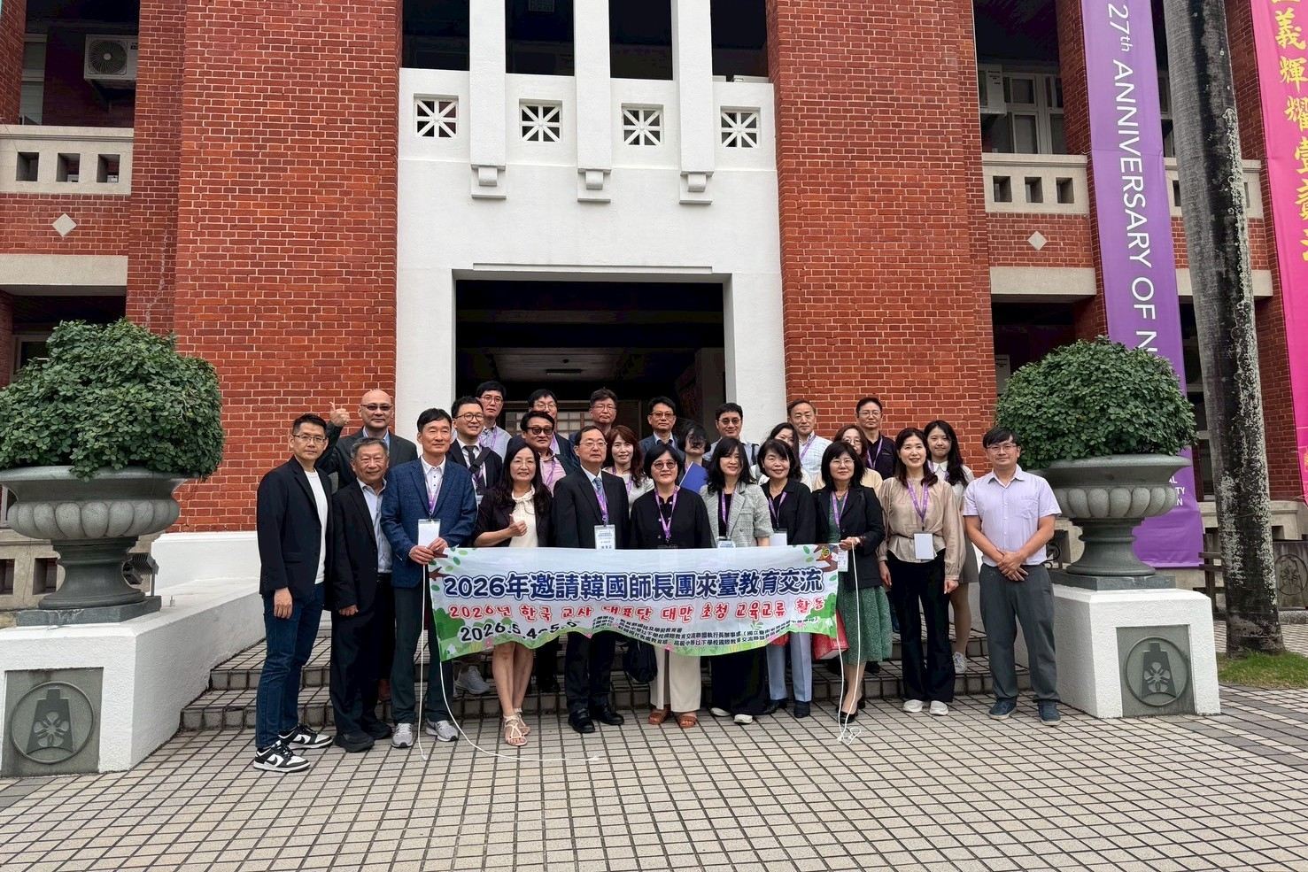 SDGs文章預設封面圖